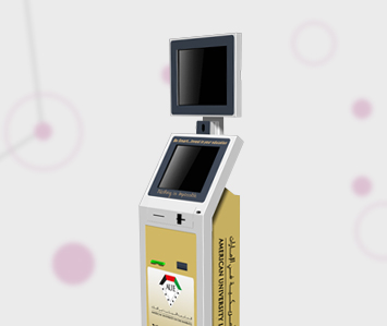 University Payment Kiosks