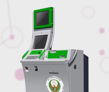 DNRD Visa Application Kiosks